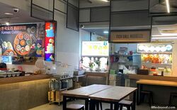 Zhongshan Mall (D12), Retail #559805431